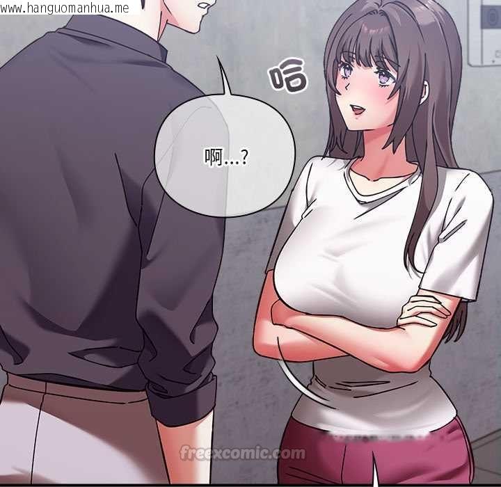 韩国漫画扑通扑通终极密码韩漫_扑通扑通终极密码-第16话在线免费阅读-韩国漫画-第30张图片