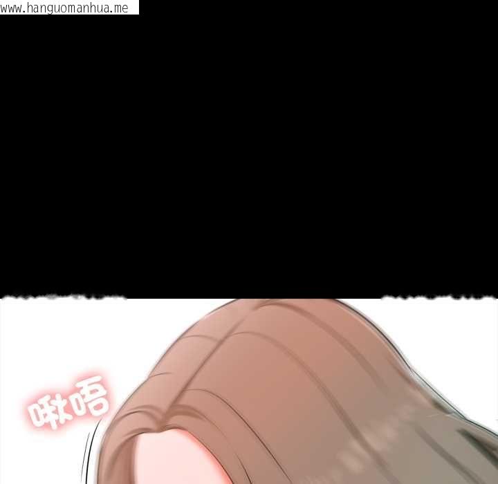 韩国漫画梦幻家教韩漫_梦幻家教-第3话在线免费阅读-韩国漫画-第76张图片