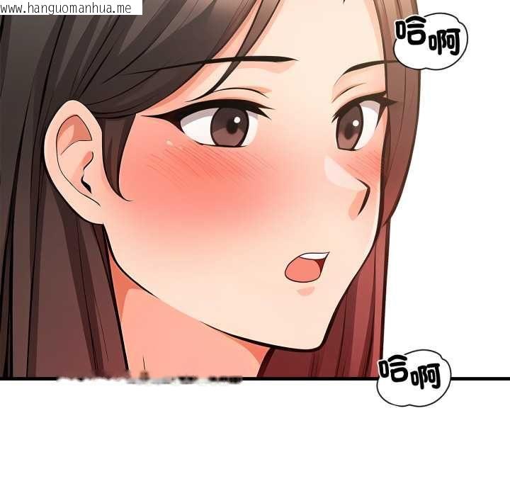 韩国漫画刺激的速食店大夜班韩漫_刺激的速食店大夜班-第12话在线免费阅读-韩国漫画-第134张图片