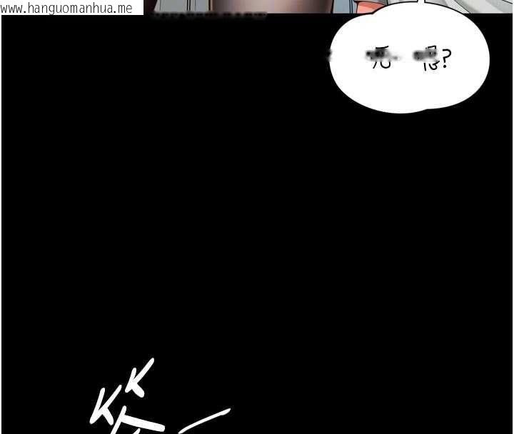 韩国漫画越线咨询韩漫_越线咨询-第21话-获赠妹妹原味内裤在线免费阅读-韩国漫画-第91张图片