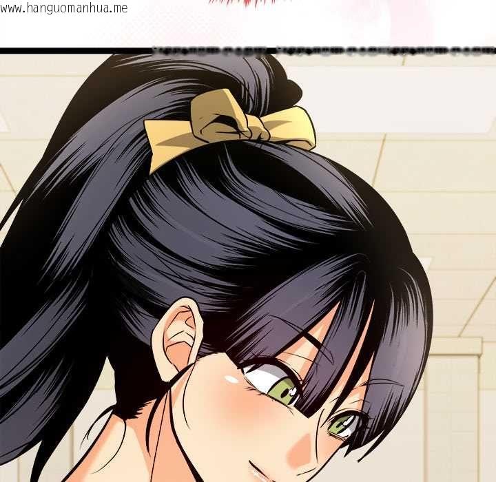 韩国漫画财富爱情二选一韩漫_财富爱情二选一-第7话在线免费阅读-韩国漫画-第26张图片