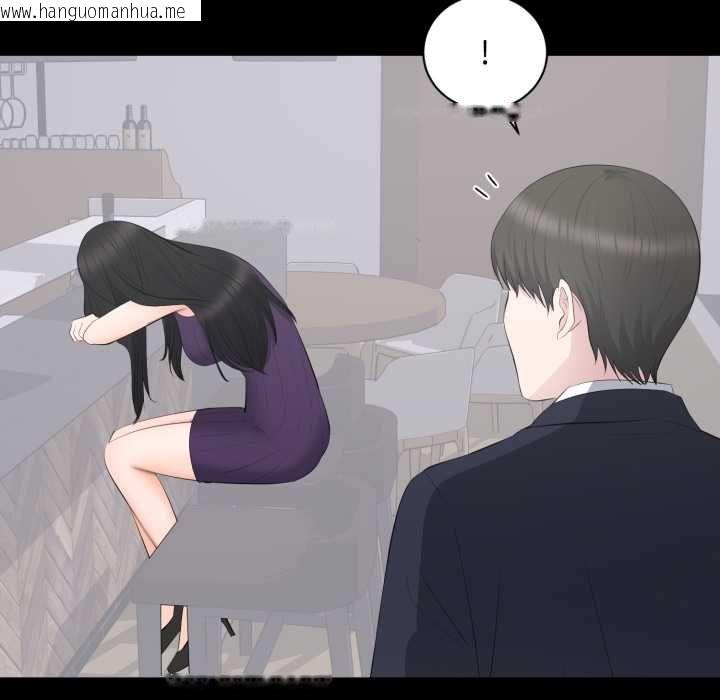 韩国漫画豪门千金的男人韩漫_豪门千金的男人-第16话在线免费阅读-韩国漫画-第36张图片