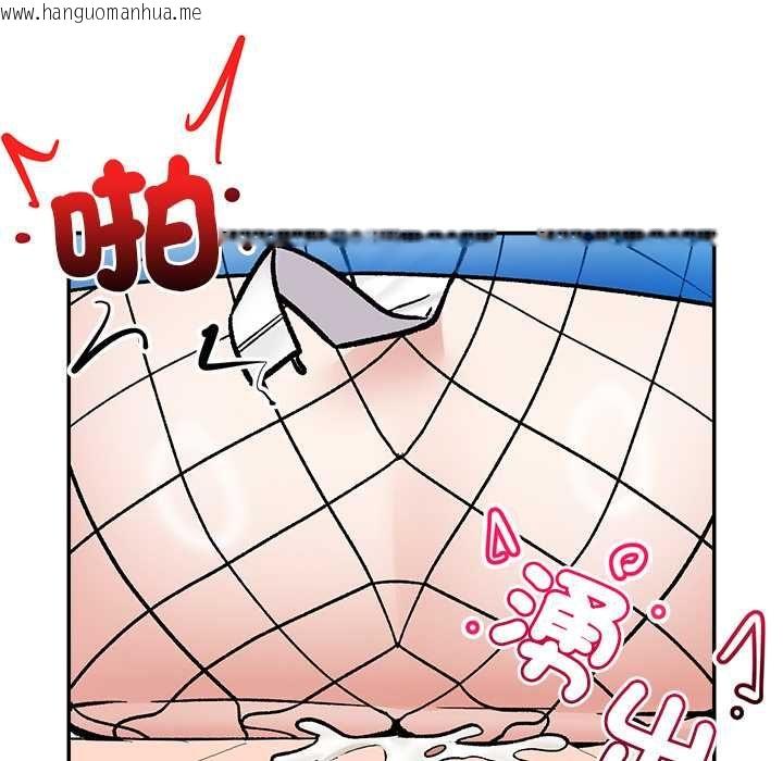 韩国漫画催眠手机韩漫_催眠手机-第69话在线免费阅读-韩国漫画-第69张图片