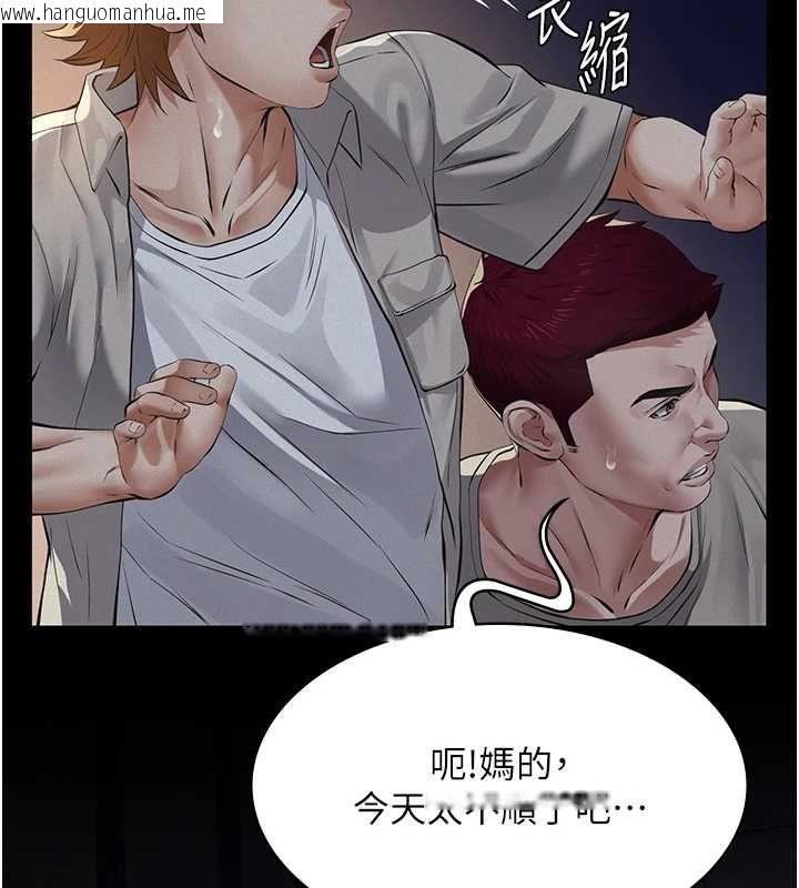 韩国漫画义父韩漫_义父-第17话-爸爸以外的男人在线免费阅读-韩国漫画-第127张图片