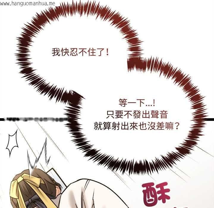 韩国漫画财富爱情二选一韩漫_财富爱情二选一-第7话在线免费阅读-韩国漫画-第157张图片