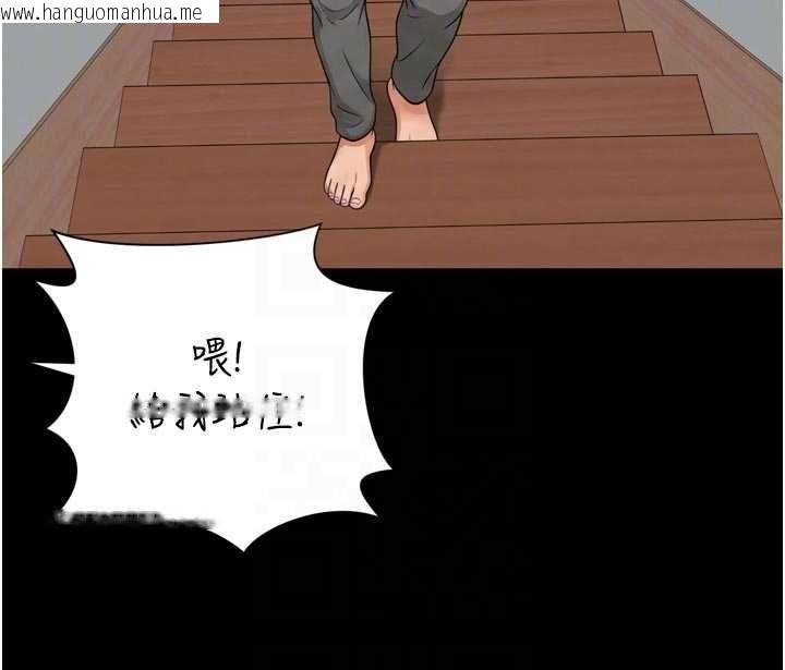 韩国漫画越线咨询韩漫_越线咨询-第21话-获赠妹妹原味内裤在线免费阅读-韩国漫画-第38张图片