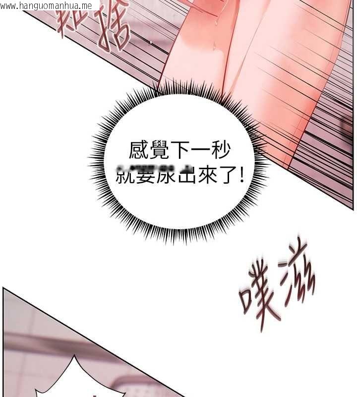 韩国漫画老师的亲密指导韩漫_老师的亲密指导-第98话-记得塞上神秘惊喜唷在线免费阅读-韩国漫画-第3张图片