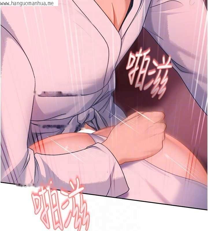 韩国漫画太妹硬闯成人界韩漫_太妹硬闯成人界-第31话-错过醒来的时机在线免费阅读-韩国漫画-第153张图片