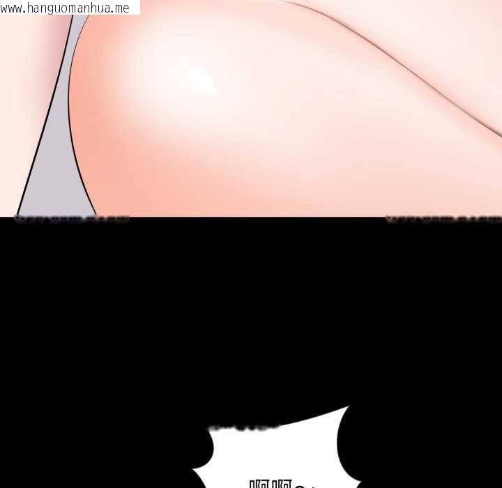 韩国漫画豪门千金的男人韩漫_豪门千金的男人-第16话在线免费阅读-韩国漫画-第98张图片
