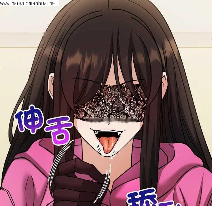 韩国漫画财富爱情二选一韩漫_财富爱情二选一-第7话在线免费阅读-韩国漫画-第40张图片