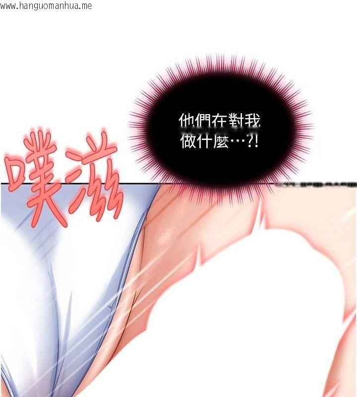 韩国漫画太妹硬闯成人界韩漫_太妹硬闯成人界-第31话-错过醒来的时机在线免费阅读-韩国漫画-第59张图片