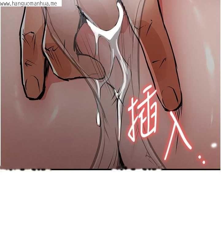 韩国漫画衣锦还乡韩漫_衣锦还乡-第45话-在电影院搞，紧张感MAX在线免费阅读-韩国漫画-第95张图片