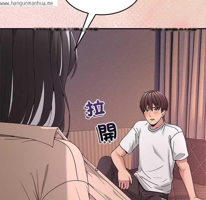 韩国漫画男人止步韩漫_男人止步-第55话在线免费阅读-韩国漫画-第170张图片