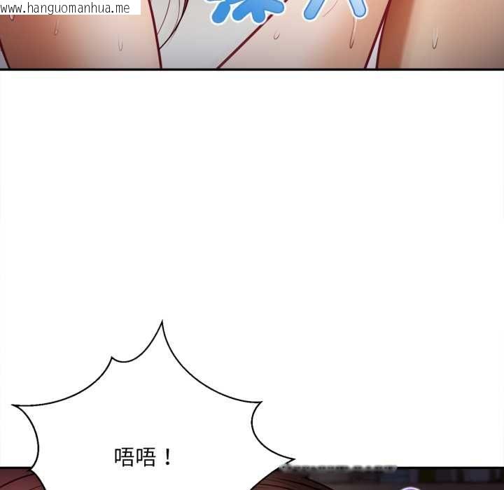韩国漫画无限轮回的一天韩漫_无限轮回的一天-第9话在线免费阅读-韩国漫画-第42张图片
