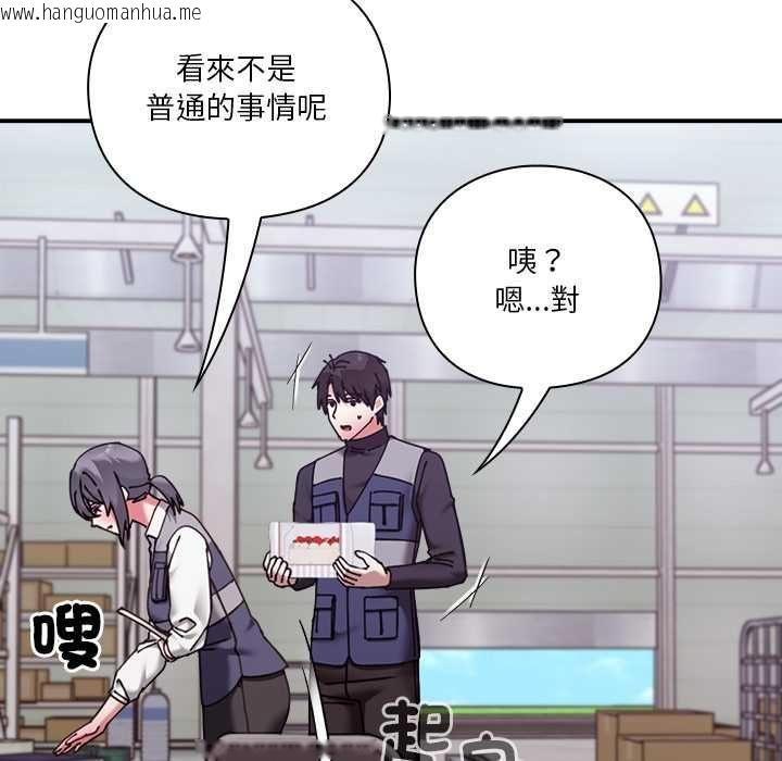 韩国漫画扑通扑通终极密码韩漫_扑通扑通终极密码-第16话在线免费阅读-韩国漫画-第111张图片