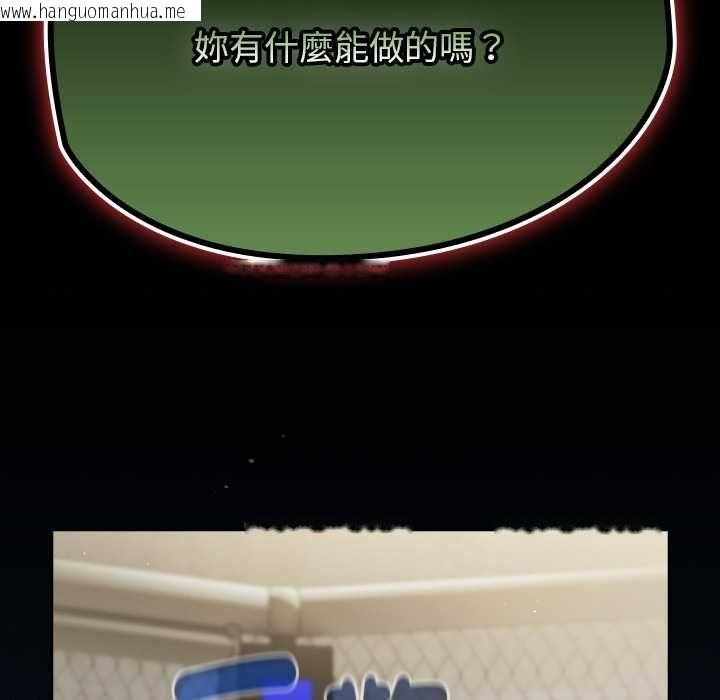 韩国漫画热情拳击馆/抢救拳击馆大作战韩漫_热情拳击馆/抢救拳击馆大作战-第72话在线免费阅读-韩国漫画-第148张图片