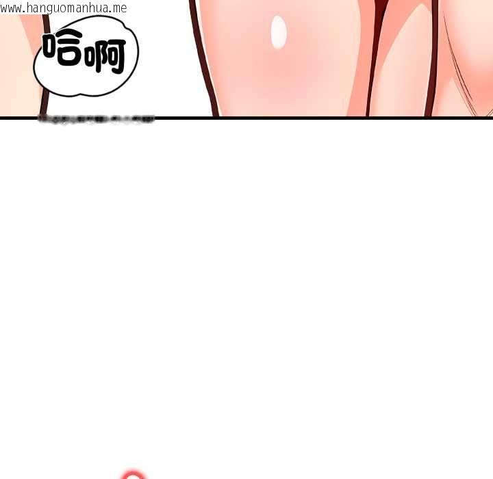 韩国漫画刺激的速食店大夜班韩漫_刺激的速食店大夜班-第12话在线免费阅读-韩国漫画-第56张图片