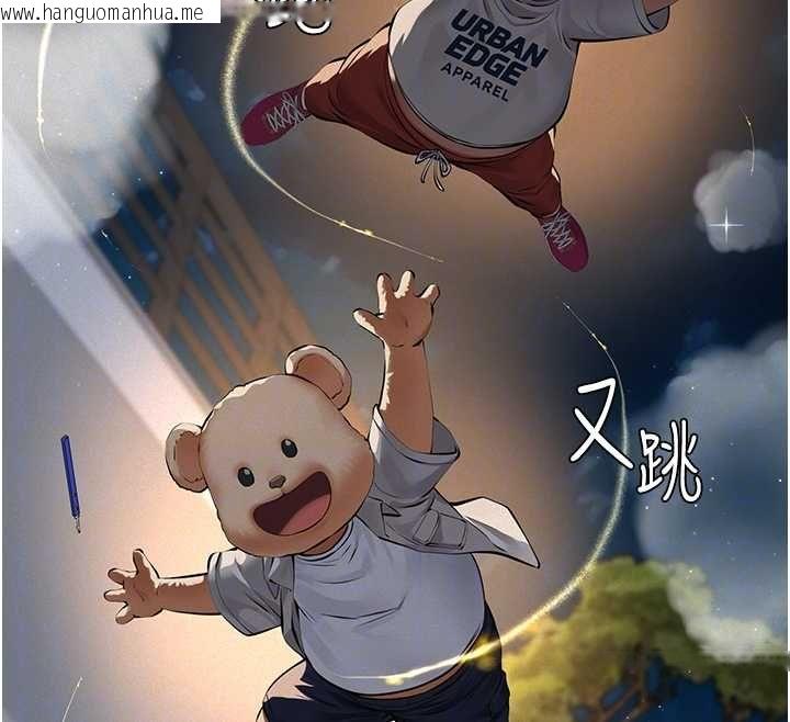 韩国漫画义父韩漫_义父-第17话-爸爸以外的男人在线免费阅读-韩国漫画-第52张图片
