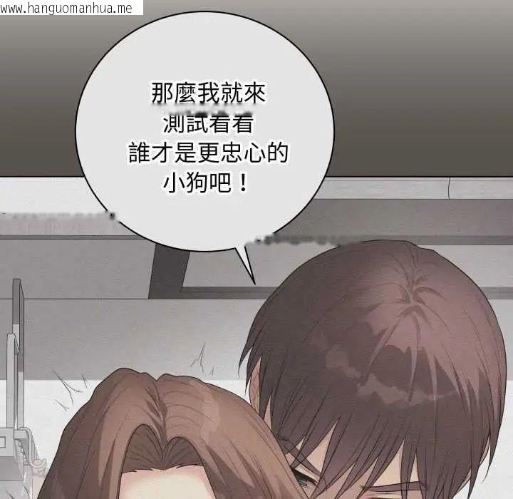 韩国漫画最后的冲刺/冲刺重考班韩漫_最后的冲刺/冲刺重考班-第61话在线免费阅读-韩国漫画-第7张图片