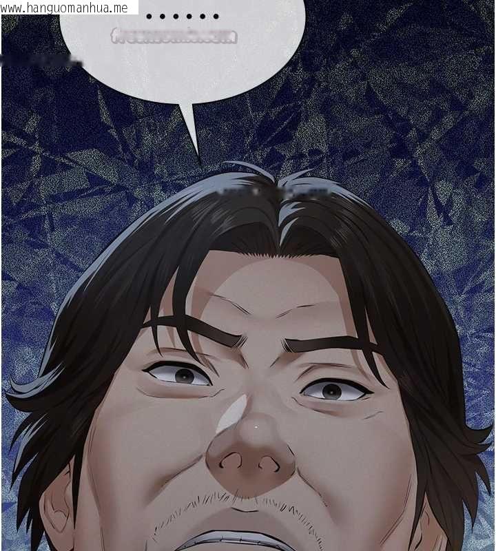 韩国漫画义父韩漫_义父-第17话-爸爸以外的男人在线免费阅读-韩国漫画-第194张图片