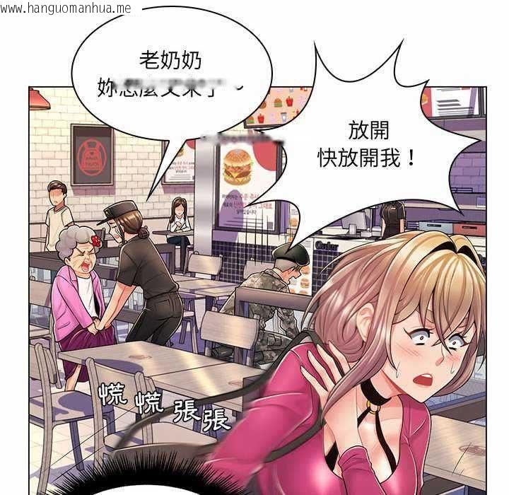 韩国漫画脱序教师韩漫_脱序教师-第11话在线免费阅读-韩国漫画-第112张图片
