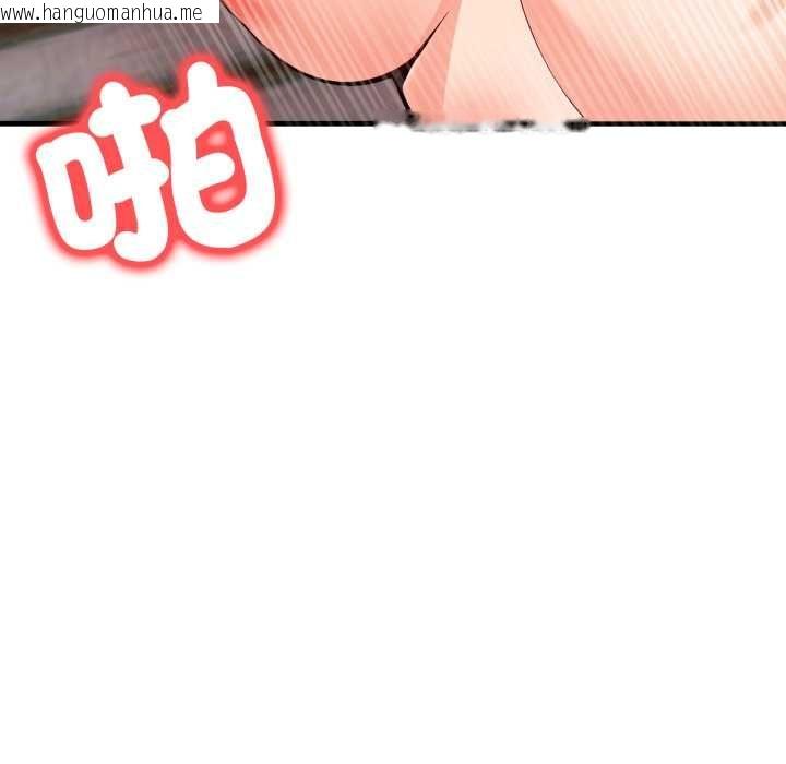韩国漫画刺激的速食店大夜班韩漫_刺激的速食店大夜班-第12话在线免费阅读-韩国漫画-第97张图片