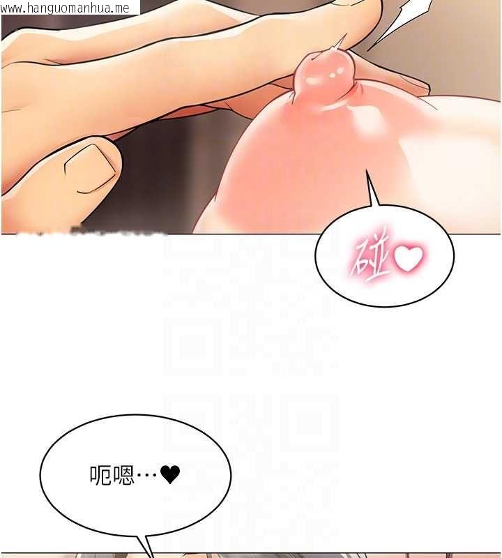 韩国漫画女同事太犯规韩漫_女同事太犯规-第25话-社长的女人归我管了!在线免费阅读-韩国漫画-第36张图片