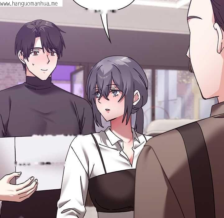 韩国漫画扑通扑通终极密码韩漫_扑通扑通终极密码-第16话在线免费阅读-韩国漫画-第132张图片