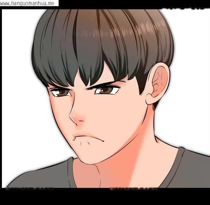 韩国漫画梦幻家教韩漫_梦幻家教-第3话在线免费阅读-韩国漫画-第125张图片