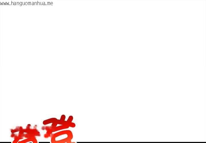韩国漫画财富爱情二选一韩漫_财富爱情二选一-第7话在线免费阅读-韩国漫画-第1张图片