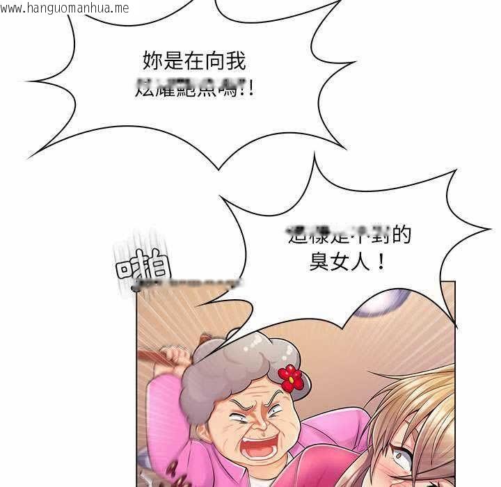 韩国漫画脱序教师韩漫_脱序教师-第11话在线免费阅读-韩国漫画-第109张图片