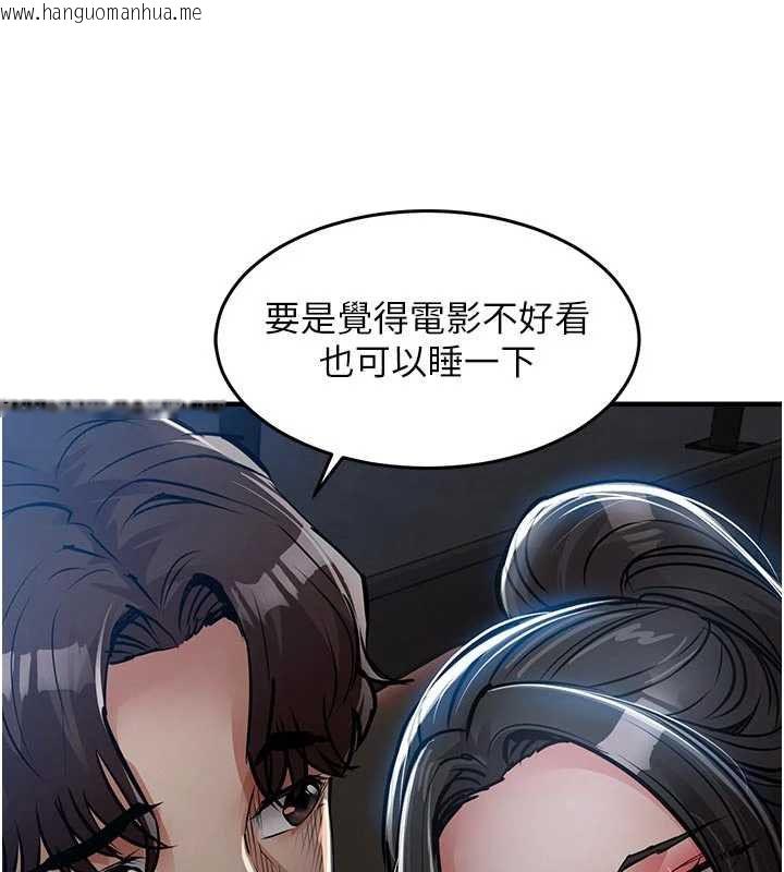韩国漫画衣锦还乡韩漫_衣锦还乡-第45话-在电影院搞，紧张感MAX在线免费阅读-韩国漫画-第39张图片