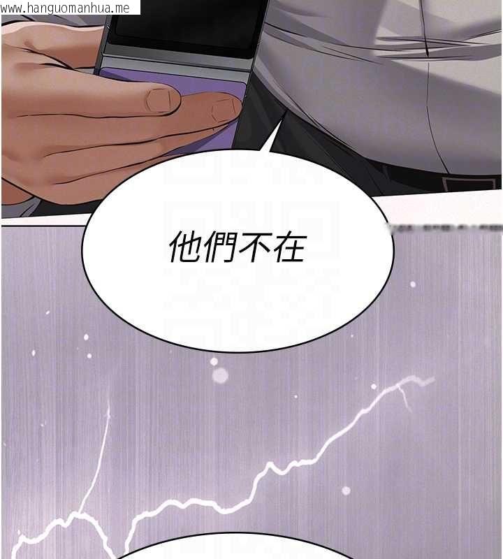 韩国漫画义父韩漫_义父-第17话-爸爸以外的男人在线免费阅读-韩国漫画-第95张图片