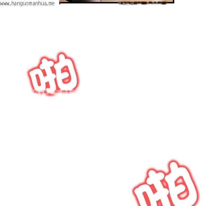韩国漫画刺激的速食店大夜班韩漫_刺激的速食店大夜班-第12话在线免费阅读-韩国漫画-第49张图片