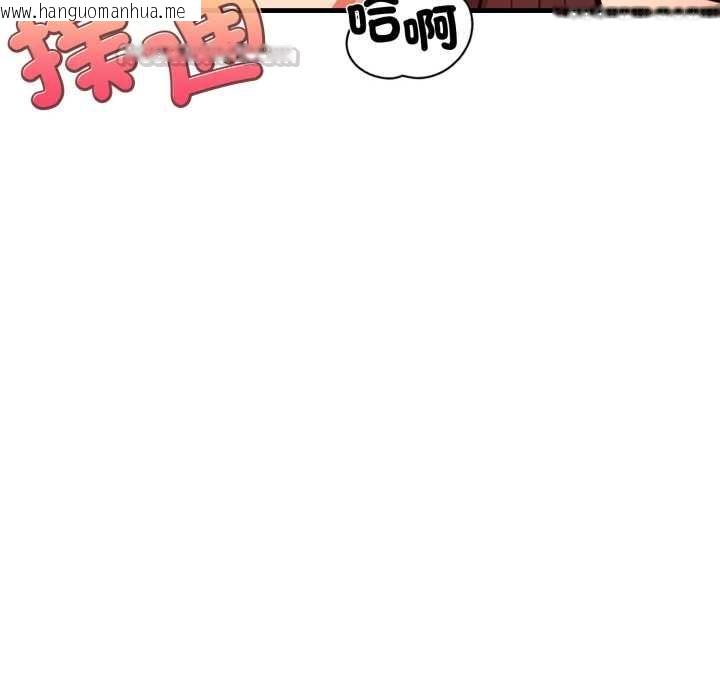 韩国漫画刺激的速食店大夜班韩漫_刺激的速食店大夜班-第12话在线免费阅读-韩国漫画-第105张图片