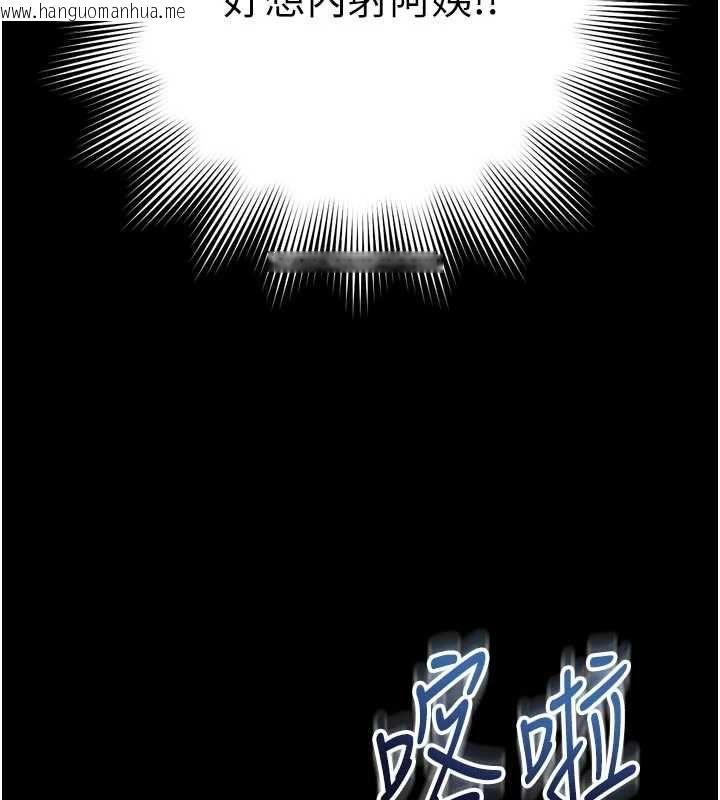 韩国漫画越线咨询韩漫_越线咨询-第21话-获赠妹妹原味内裤在线免费阅读-韩国漫画-第164张图片