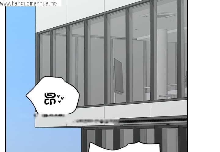 韩国漫画催眠手机韩漫_催眠手机-第69话在线免费阅读-韩国漫画-第2张图片