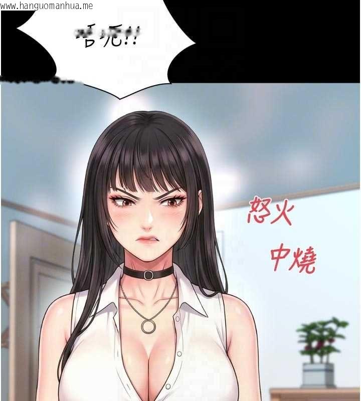 韩国漫画越线咨询韩漫_越线咨询-第21话-获赠妹妹原味内裤在线免费阅读-韩国漫画-第51张图片