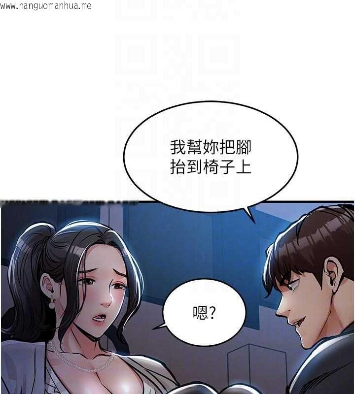 韩国漫画衣锦还乡韩漫_衣锦还乡-第45话-在电影院搞，紧张感MAX在线免费阅读-韩国漫画-第99张图片