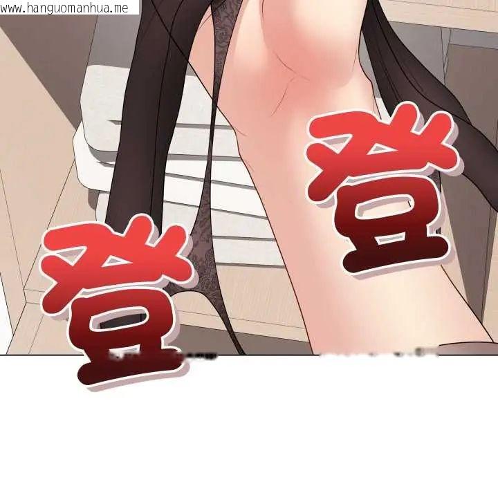 韩国漫画最后的冲刺/冲刺重考班韩漫_最后的冲刺/冲刺重考班-第61话在线免费阅读-韩国漫画-第23张图片