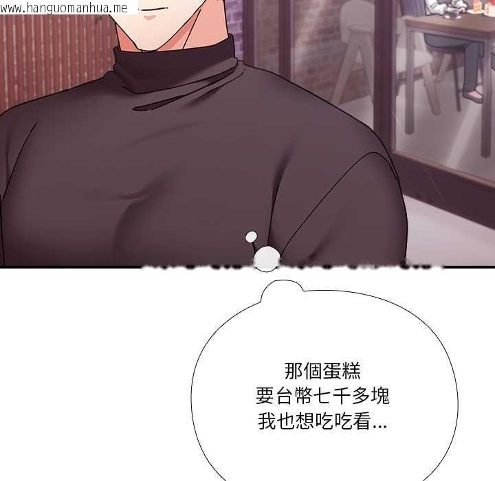 韩国漫画扑通扑通终极密码韩漫_扑通扑通终极密码-第16话在线免费阅读-韩国漫画-第186张图片