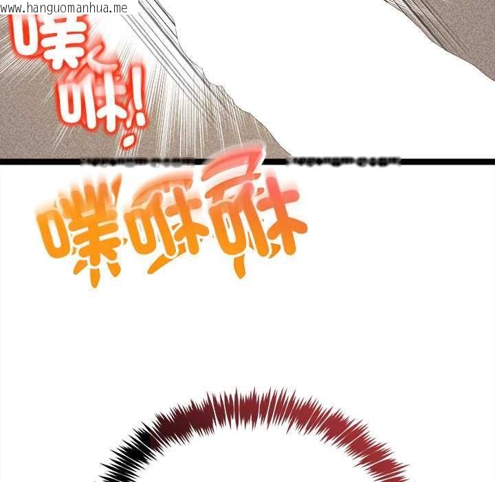 韩国漫画财富爱情二选一韩漫_财富爱情二选一-第7话在线免费阅读-韩国漫画-第162张图片