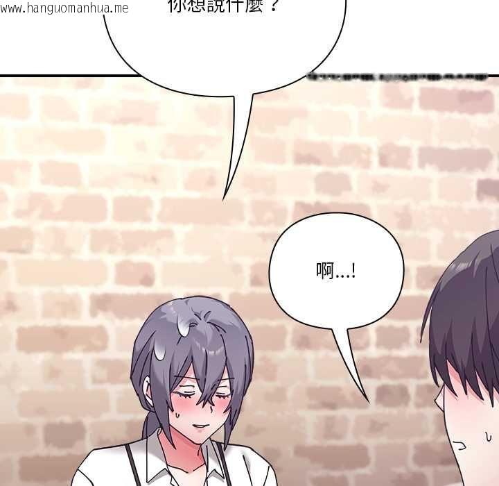 韩国漫画扑通扑通终极密码韩漫_扑通扑通终极密码-第16话在线免费阅读-韩国漫画-第159张图片