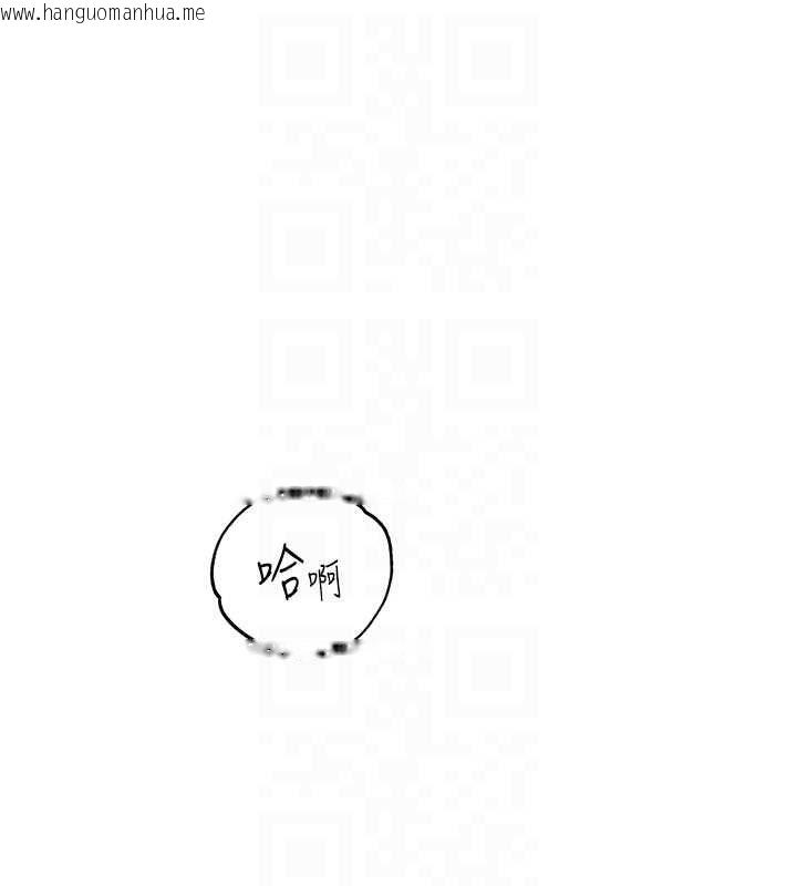 韩国漫画老师的亲密指导韩漫_老师的亲密指导-第98话-记得塞上神秘惊喜唷在线免费阅读-韩国漫画-第128张图片