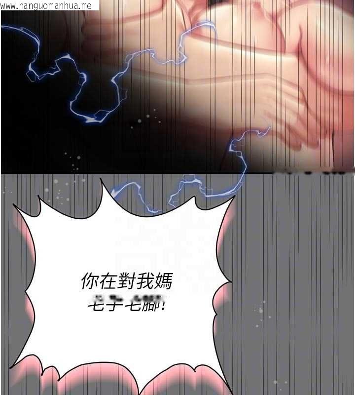 韩国漫画越线咨询韩漫_越线咨询-第21话-获赠妹妹原味内裤在线免费阅读-韩国漫画-第23张图片