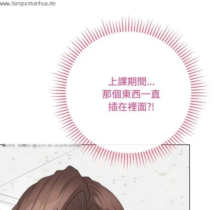 韩国漫画最后的冲刺/冲刺重考班韩漫_最后的冲刺/冲刺重考班-第61话在线免费阅读-韩国漫画-第58张图片