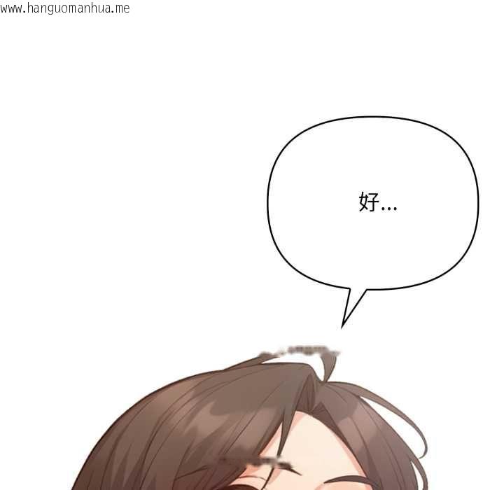 韩国漫画刺激的速食店大夜班韩漫_刺激的速食店大夜班-第12话在线免费阅读-韩国漫画-第161张图片