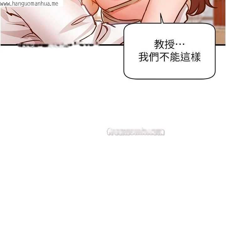 韩国漫画衣锦还乡韩漫_衣锦还乡-第45话-在电影院搞，紧张感MAX在线免费阅读-韩国漫画-第45张图片