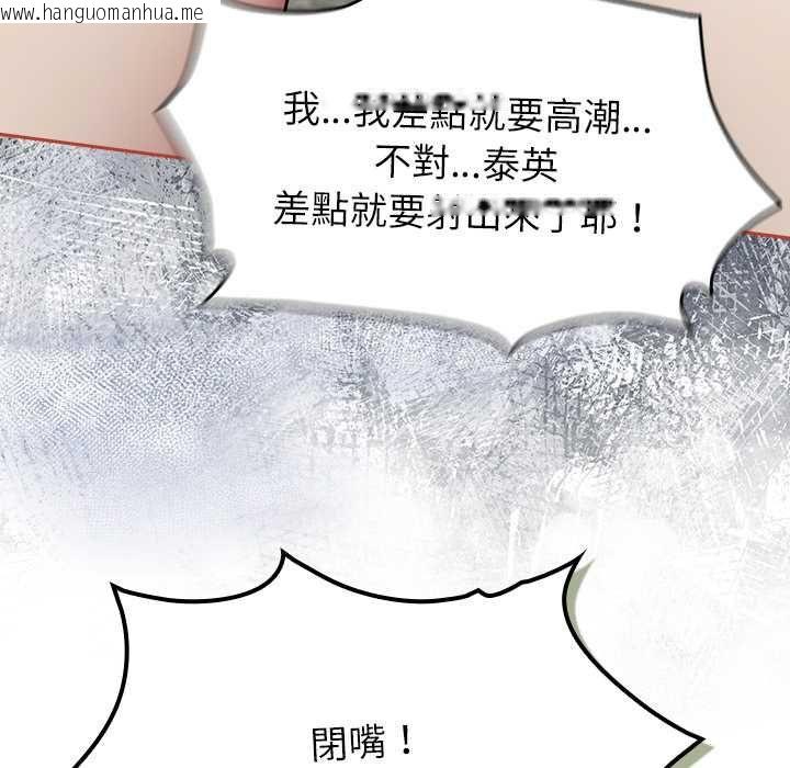 韩国漫画热情拳击馆/抢救拳击馆大作战韩漫_热情拳击馆/抢救拳击馆大作战-第72话在线免费阅读-韩国漫画-第8张图片