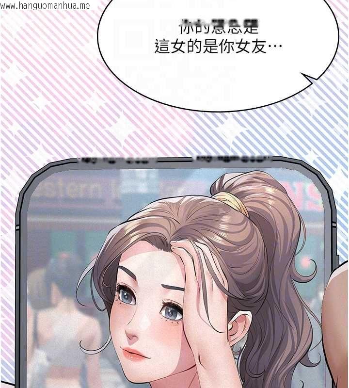 韩国漫画义父韩漫_义父-第17话-爸爸以外的男人在线免费阅读-韩国漫画-第80张图片